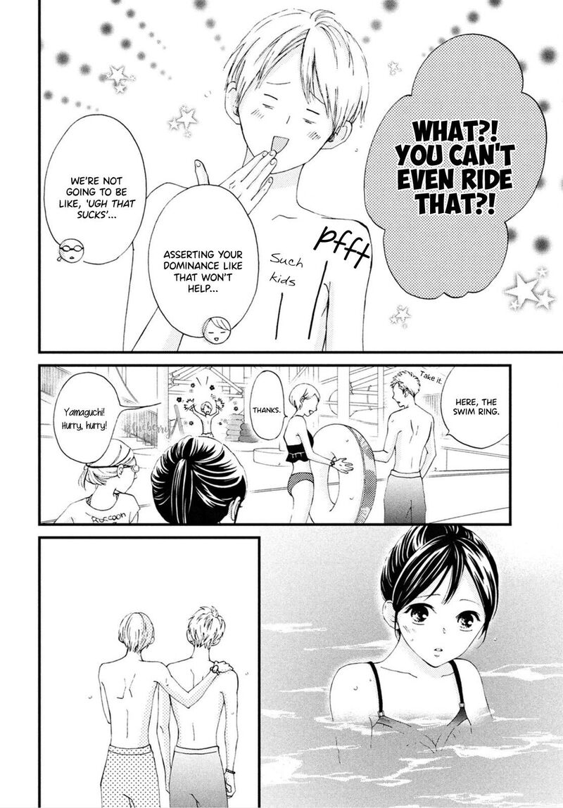 Yamaguchi Kun Wa Warukunai Chapter 25 Page 17