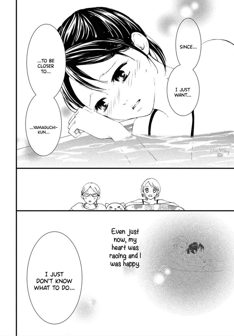 Yamaguchi Kun Wa Warukunai Chapter 25 Page 19