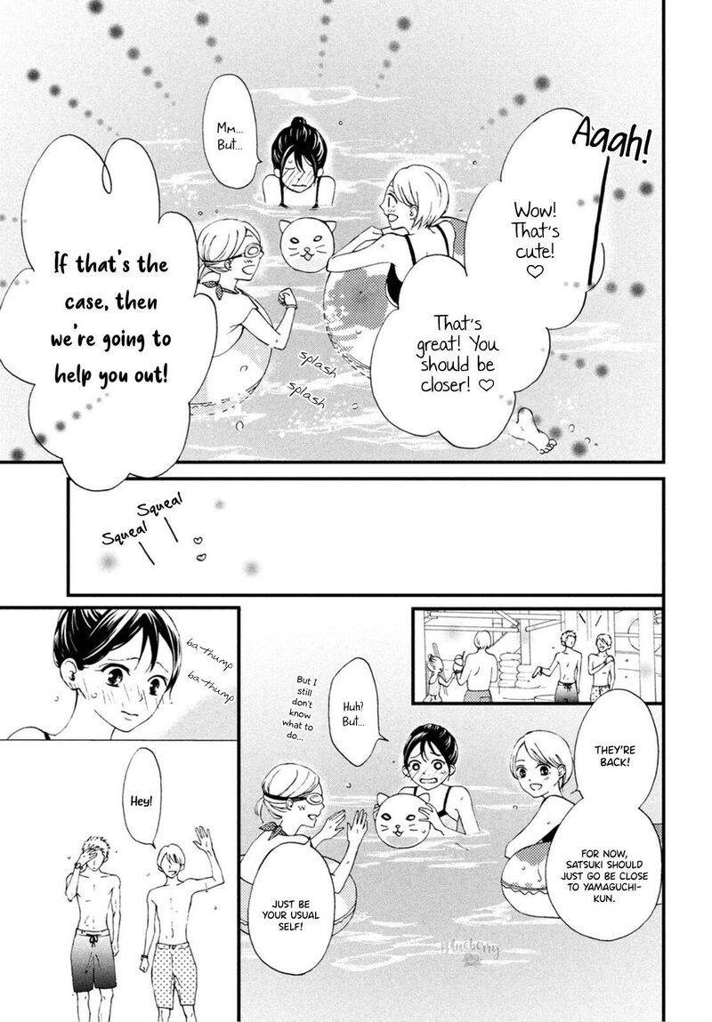 Yamaguchi Kun Wa Warukunai Chapter 25 Page 20
