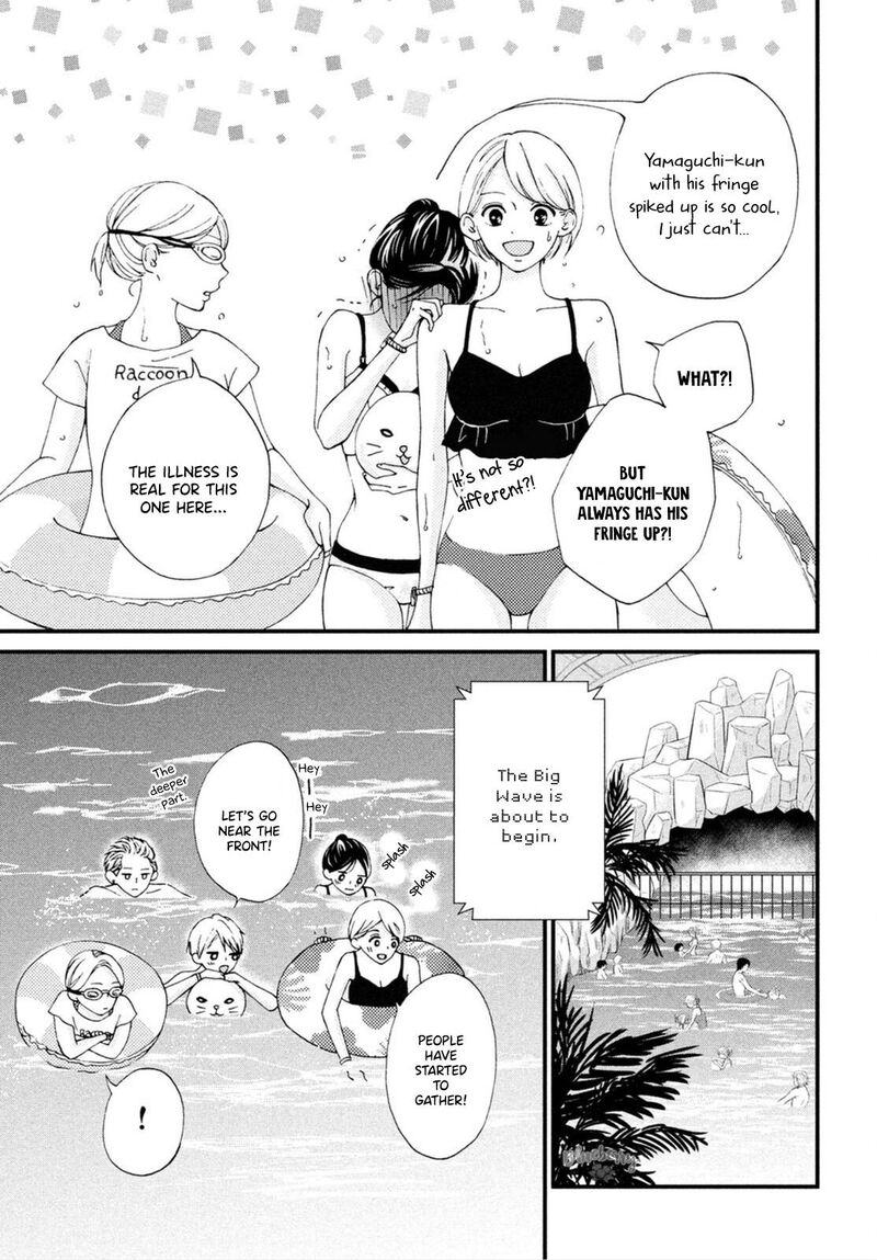 Yamaguchi Kun Wa Warukunai Chapter 25 Page 22