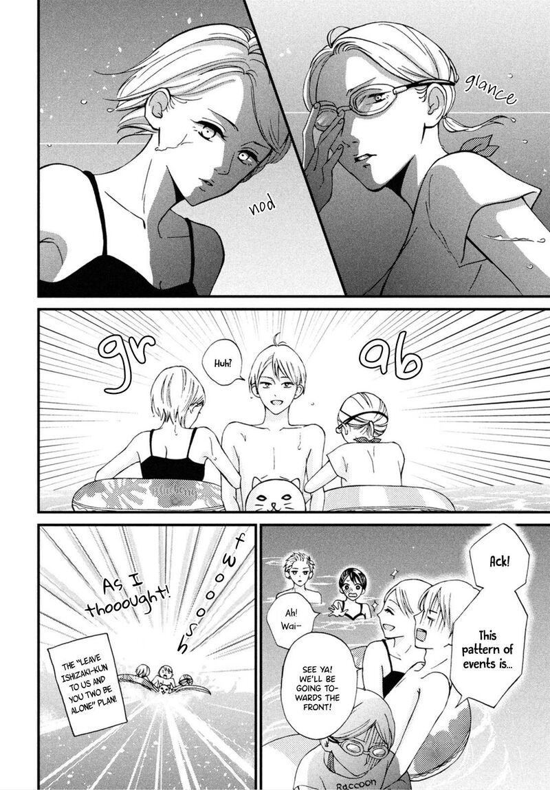 Yamaguchi Kun Wa Warukunai Chapter 25 Page 23