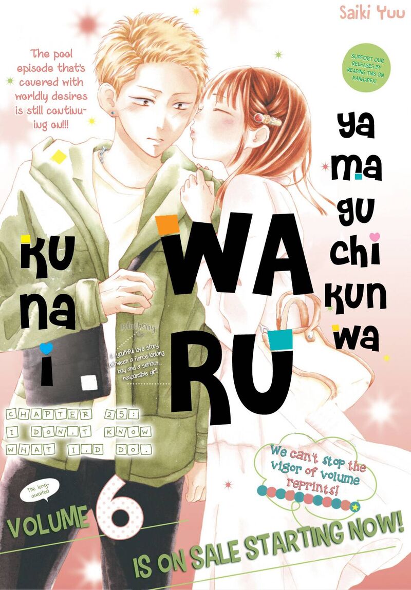 Yamaguchi Kun Wa Warukunai Chapter 25 Page 3