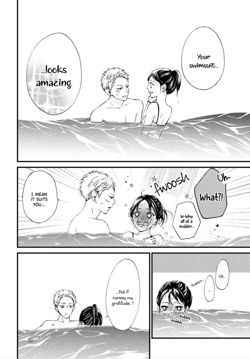 Yamaguchi Kun Wa Warukunai Chapter 25 Page 33