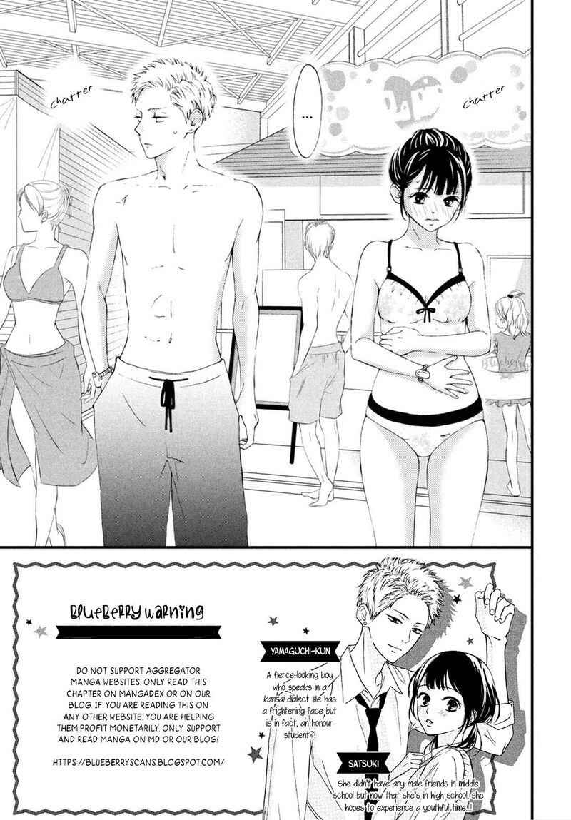 Yamaguchi Kun Wa Warukunai Chapter 25 Page 4