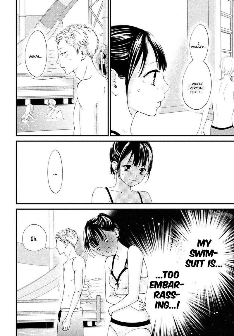 Yamaguchi Kun Wa Warukunai Chapter 25 Page 5