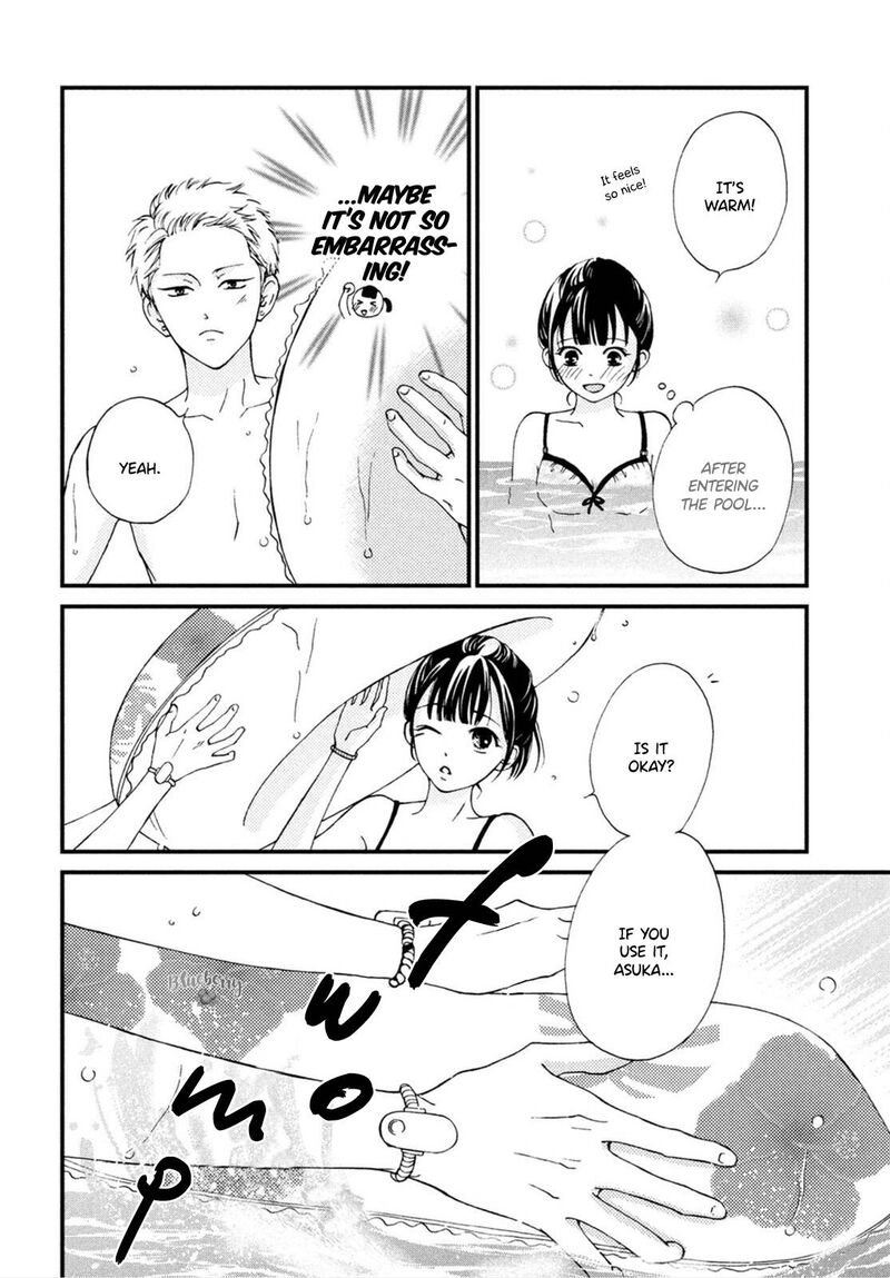 Yamaguchi Kun Wa Warukunai Chapter 25 Page 9