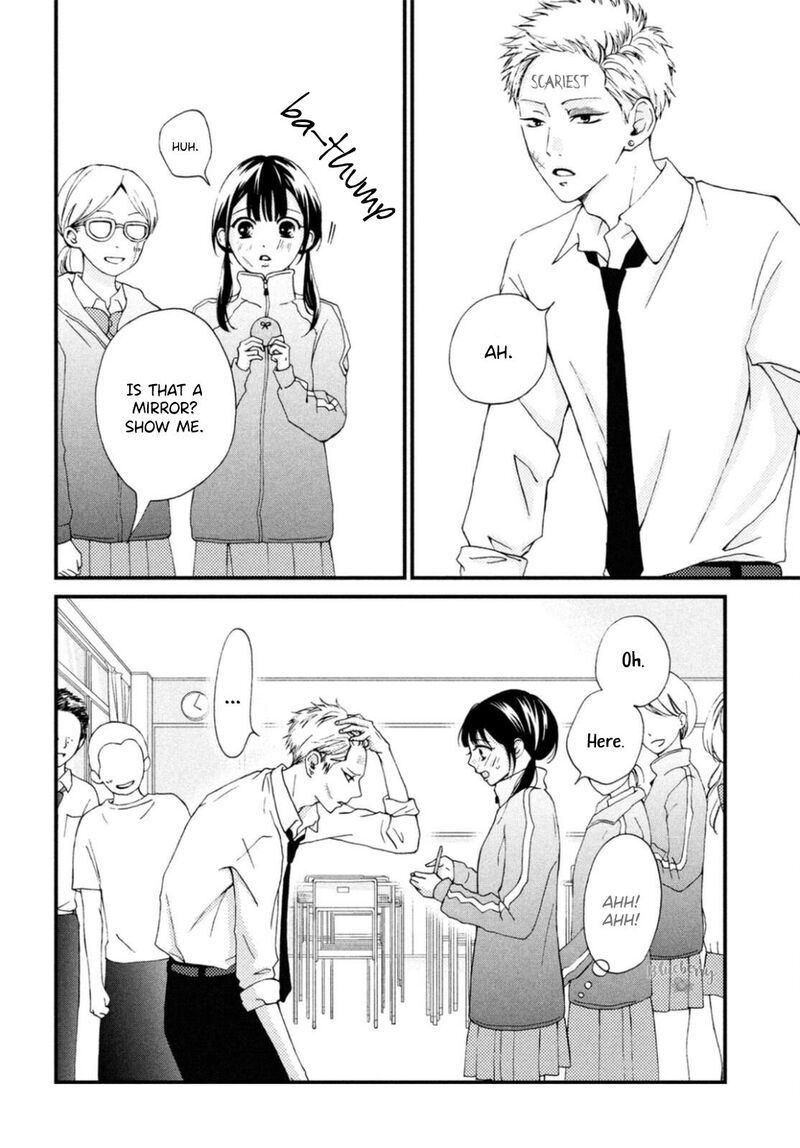 Yamaguchi Kun Wa Warukunai Chapter 26 Page 11