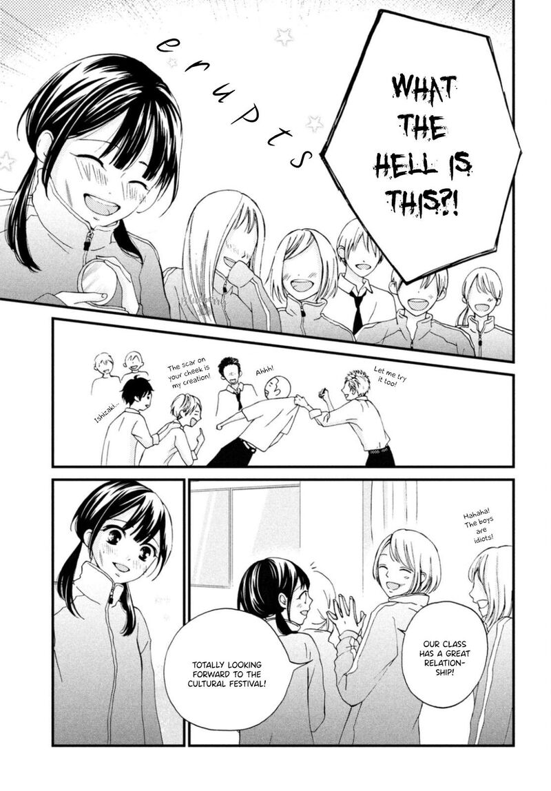 Yamaguchi Kun Wa Warukunai Chapter 26 Page 12