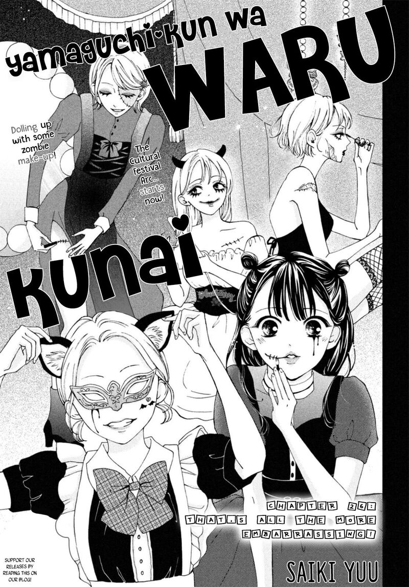 Yamaguchi Kun Wa Warukunai Chapter 26 Page 2