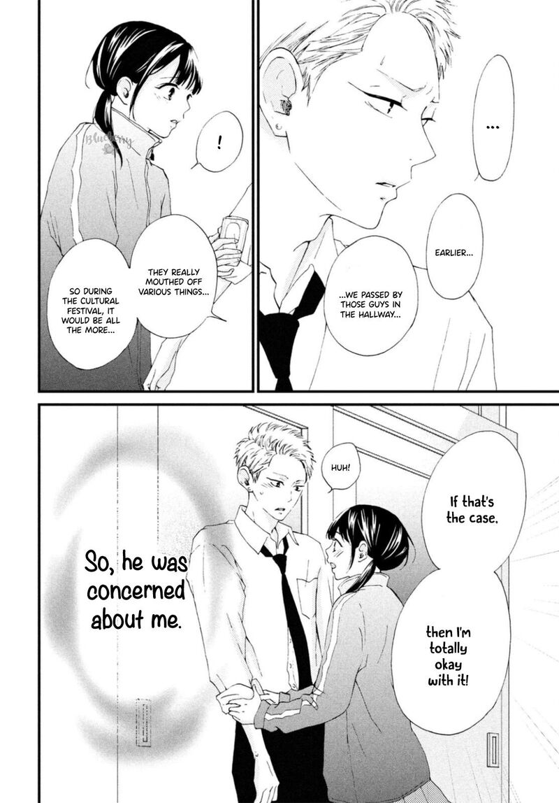 Yamaguchi Kun Wa Warukunai Chapter 26 Page 27