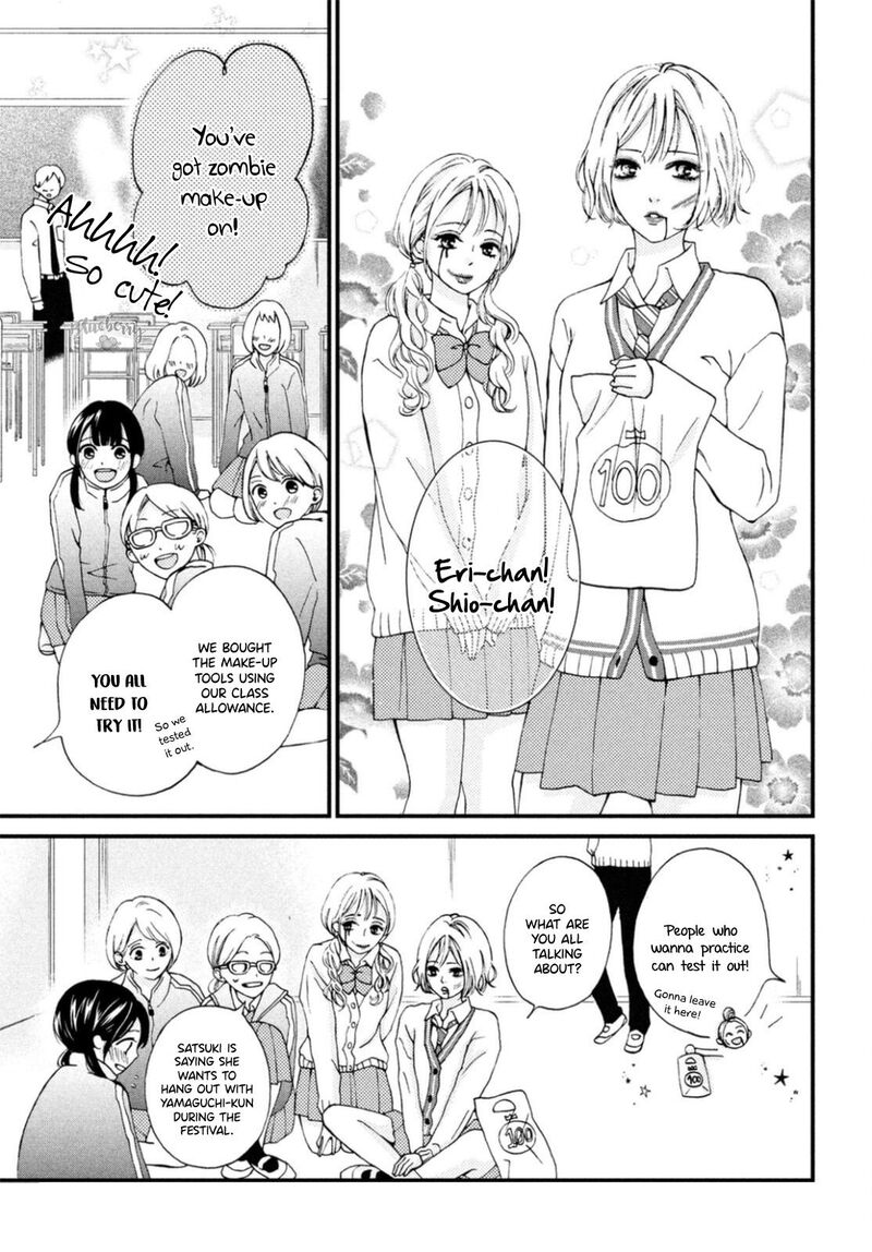 Yamaguchi Kun Wa Warukunai Chapter 26 Page 6