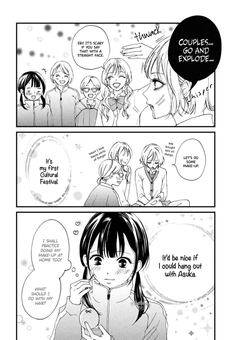 Yamaguchi Kun Wa Warukunai Chapter 26 Page 7