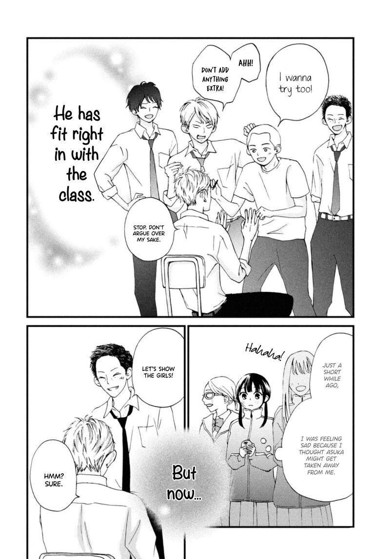 Yamaguchi Kun Wa Warukunai Chapter 26 Page 9