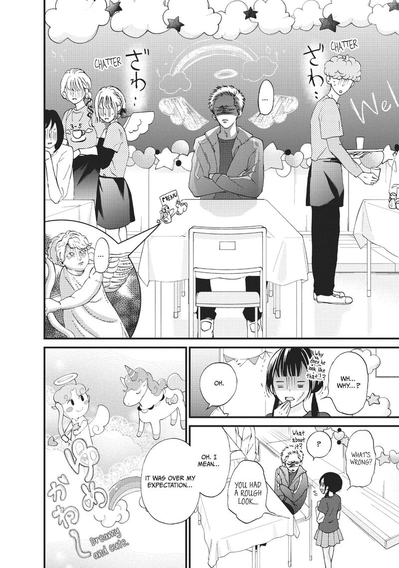 Yamaguchi Kun Wa Warukunai Chapter 27 Page 11