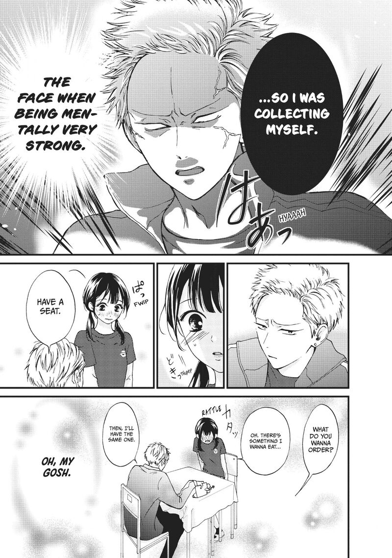 Yamaguchi Kun Wa Warukunai Chapter 27 Page 12