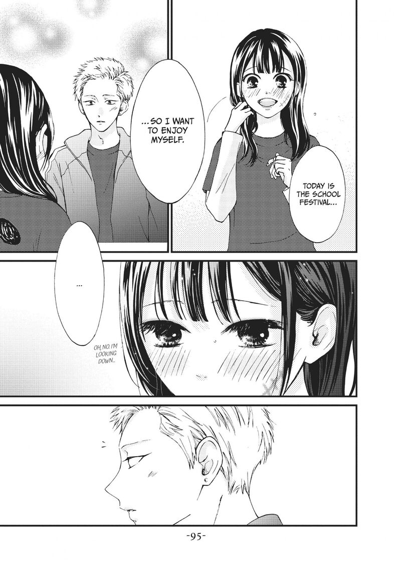 Yamaguchi Kun Wa Warukunai Chapter 27 Page 16