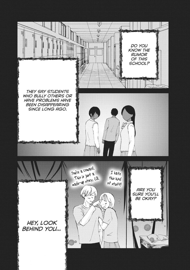 Yamaguchi Kun Wa Warukunai Chapter 27 Page 2