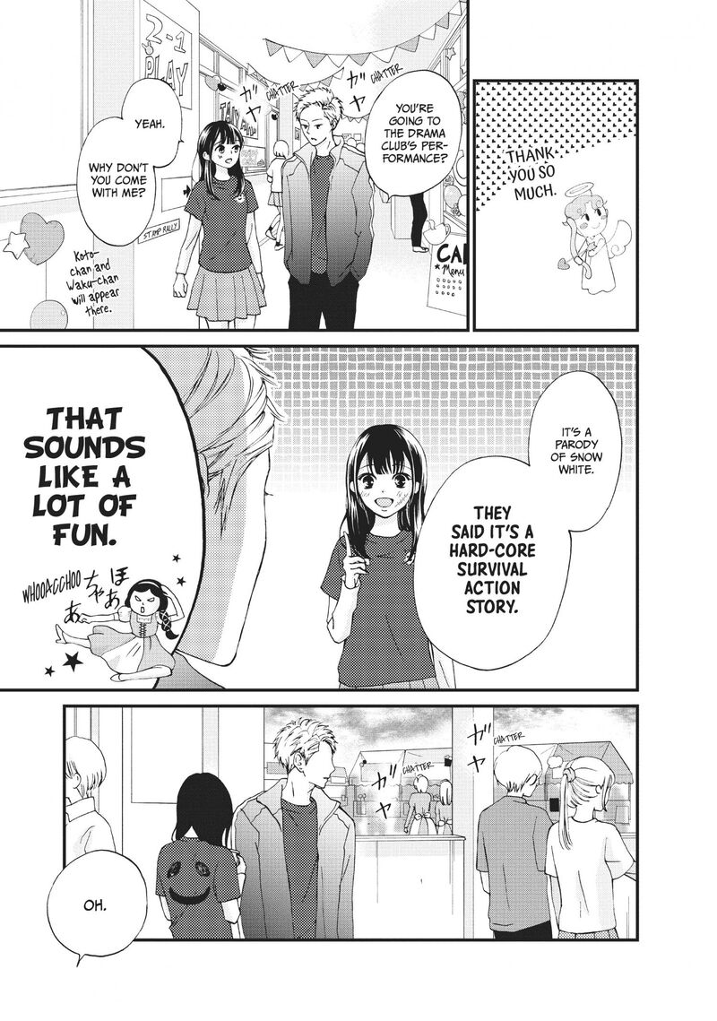 Yamaguchi Kun Wa Warukunai Chapter 27 Page 22