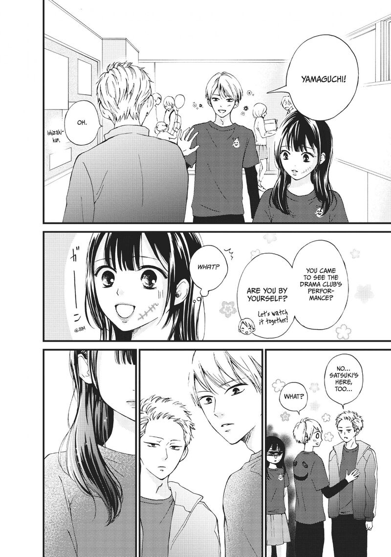 Yamaguchi Kun Wa Warukunai Chapter 27 Page 23