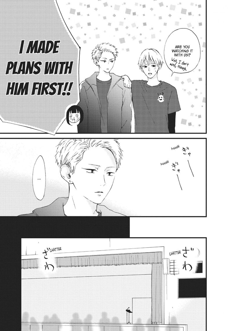 Yamaguchi Kun Wa Warukunai Chapter 27 Page 26
