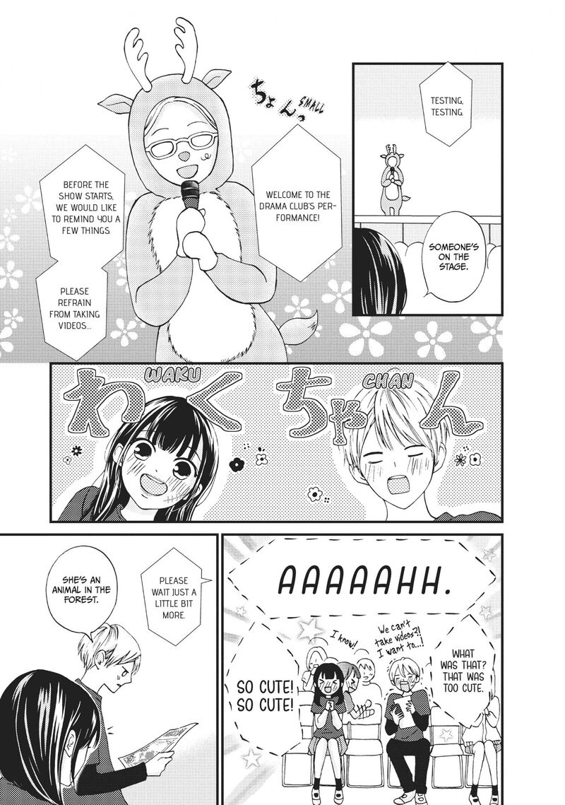 Yamaguchi Kun Wa Warukunai Chapter 27 Page 28