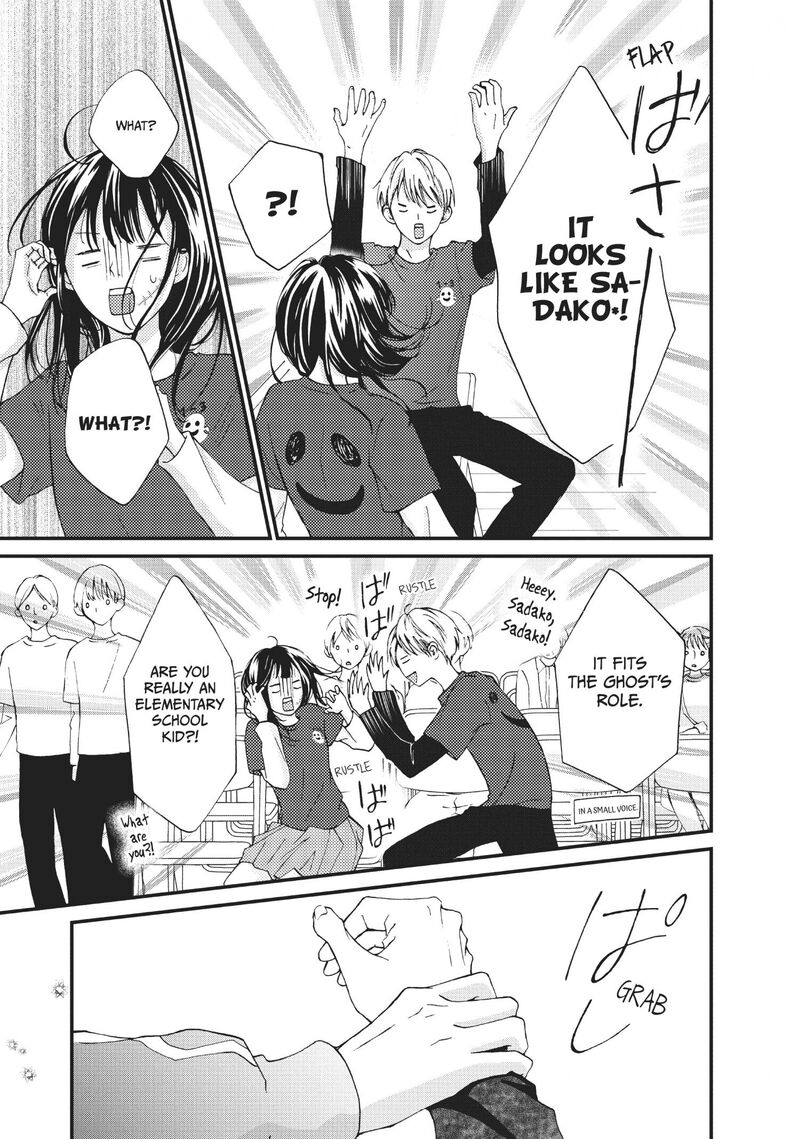 Yamaguchi Kun Wa Warukunai Chapter 27 Page 34