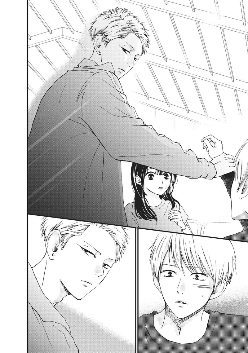 Yamaguchi Kun Wa Warukunai Chapter 27 Page 35