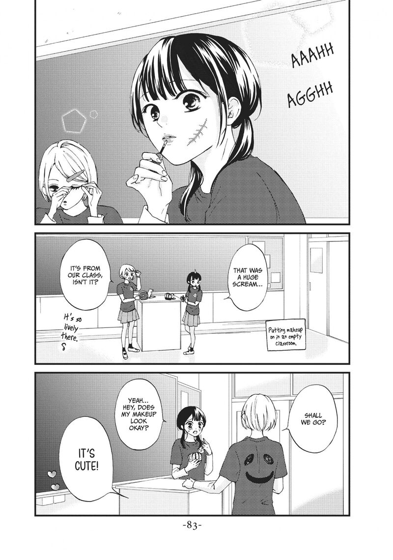 Yamaguchi Kun Wa Warukunai Chapter 27 Page 4