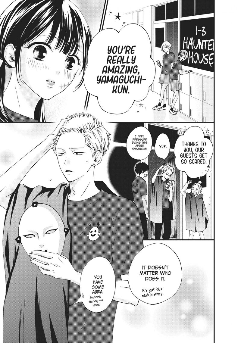 Yamaguchi Kun Wa Warukunai Chapter 27 Page 6