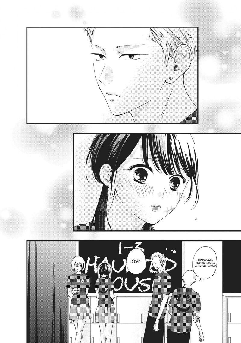 Yamaguchi Kun Wa Warukunai Chapter 27 Page 7