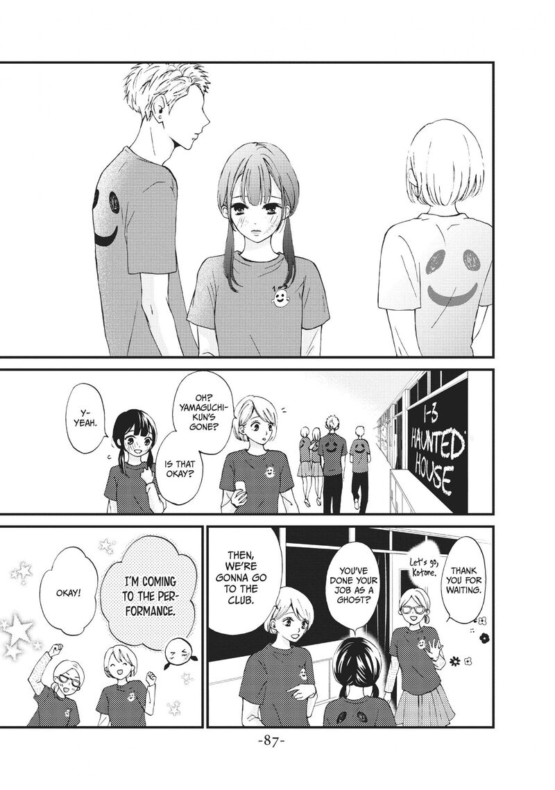 Yamaguchi Kun Wa Warukunai Chapter 27 Page 8