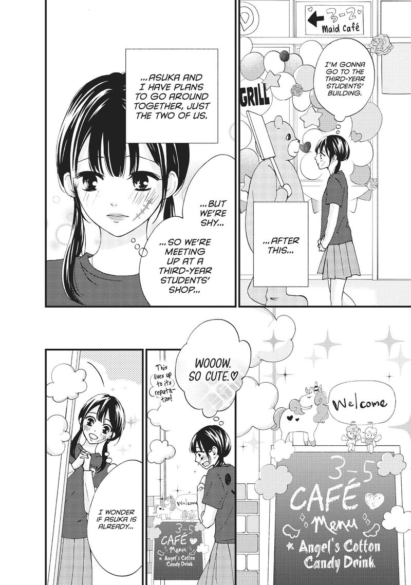 Yamaguchi Kun Wa Warukunai Chapter 27 Page 9