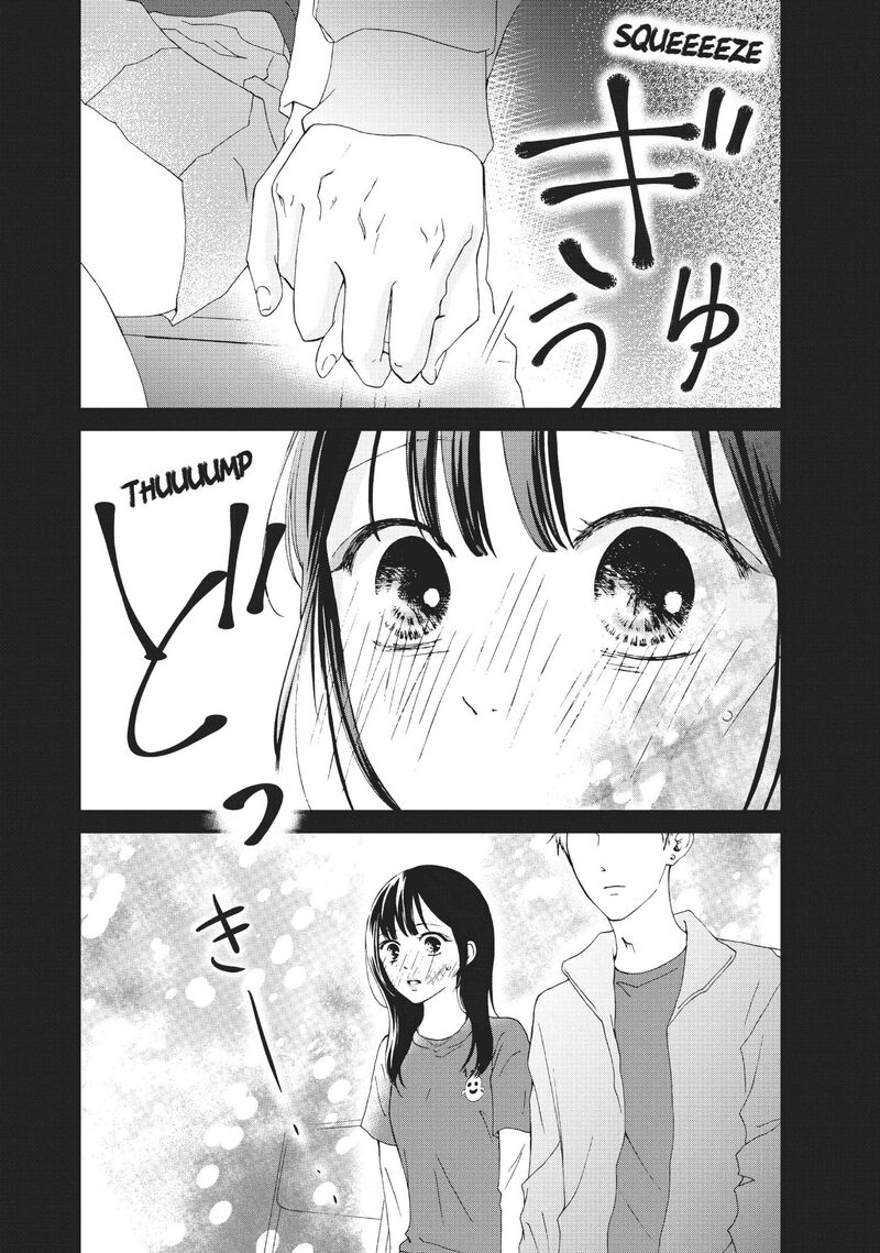 Yamaguchi Kun Wa Warukunai Chapter 28 Page 14