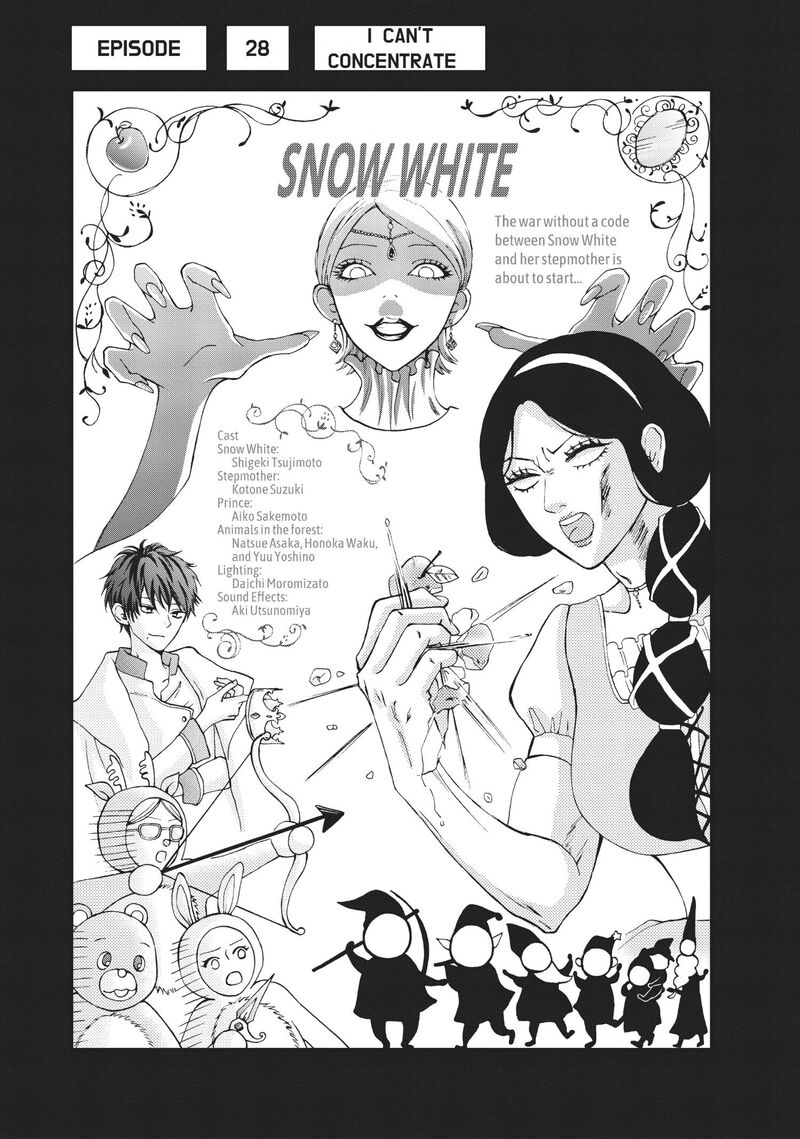 Yamaguchi Kun Wa Warukunai Chapter 28 Page 2