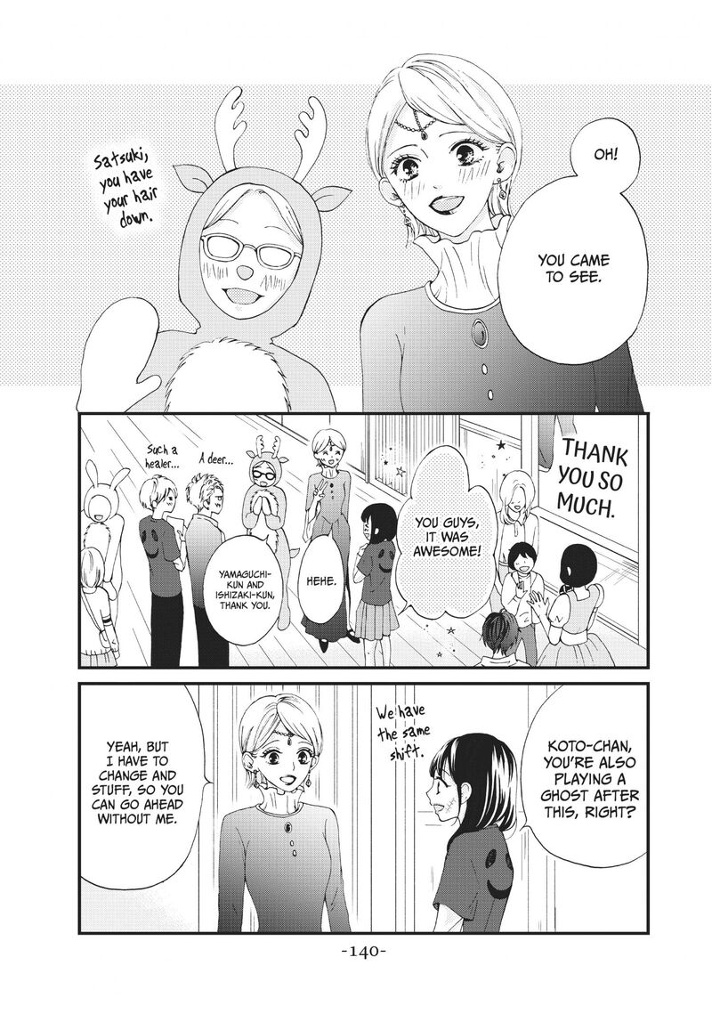 Yamaguchi Kun Wa Warukunai Chapter 28 Page 21