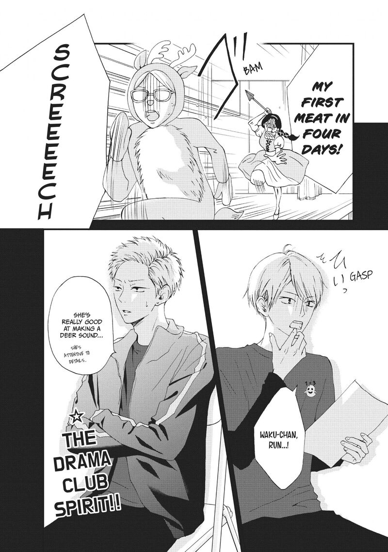 Yamaguchi Kun Wa Warukunai Chapter 28 Page 5