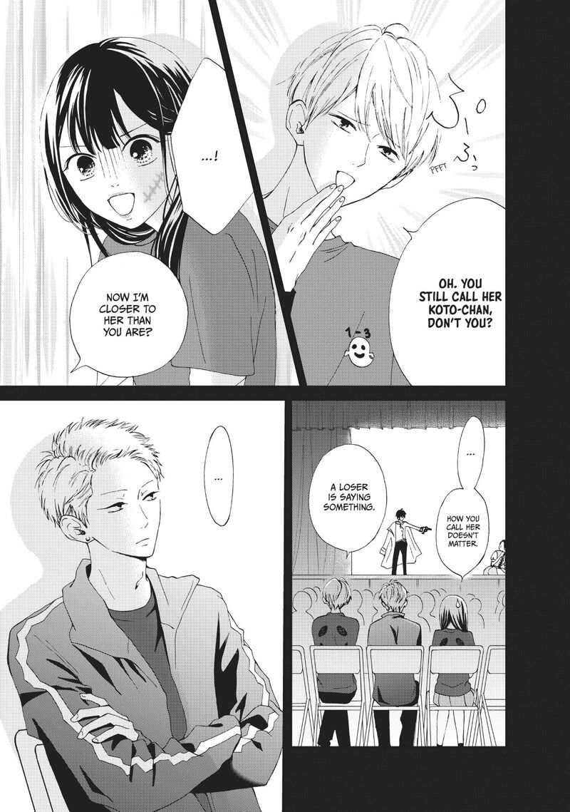 Yamaguchi Kun Wa Warukunai Chapter 28 Page 8