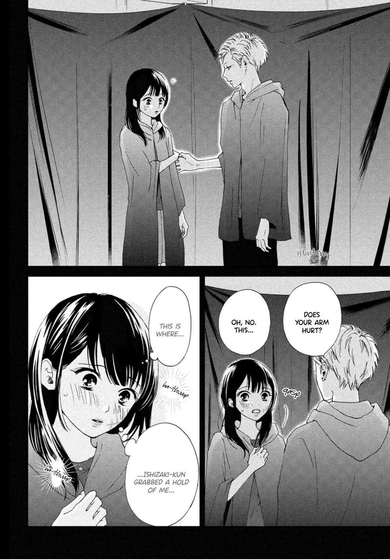 Yamaguchi Kun Wa Warukunai Chapter 29 Page 11