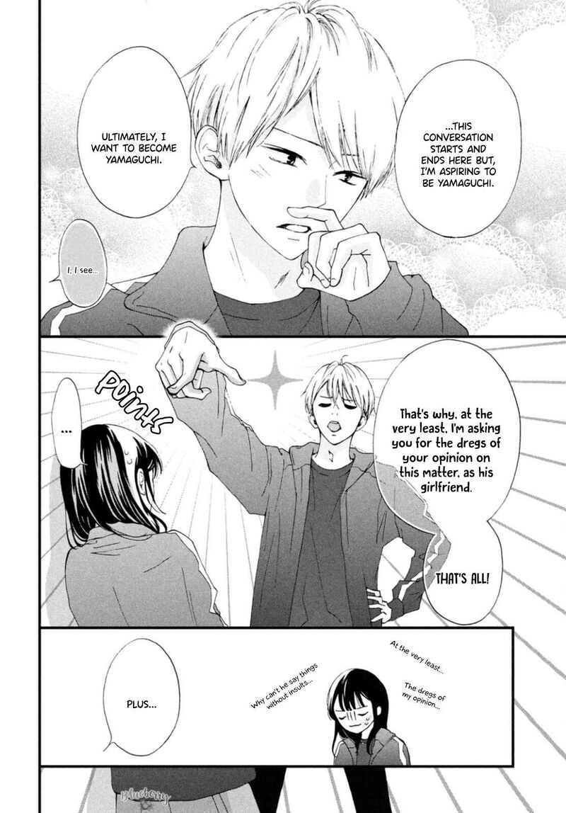 Yamaguchi Kun Wa Warukunai Chapter 29 Page 21
