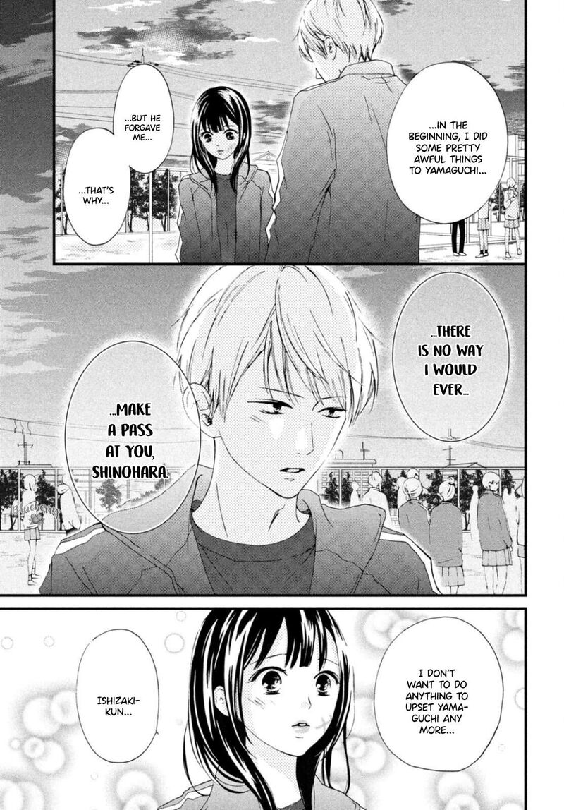 Yamaguchi Kun Wa Warukunai Chapter 29 Page 22