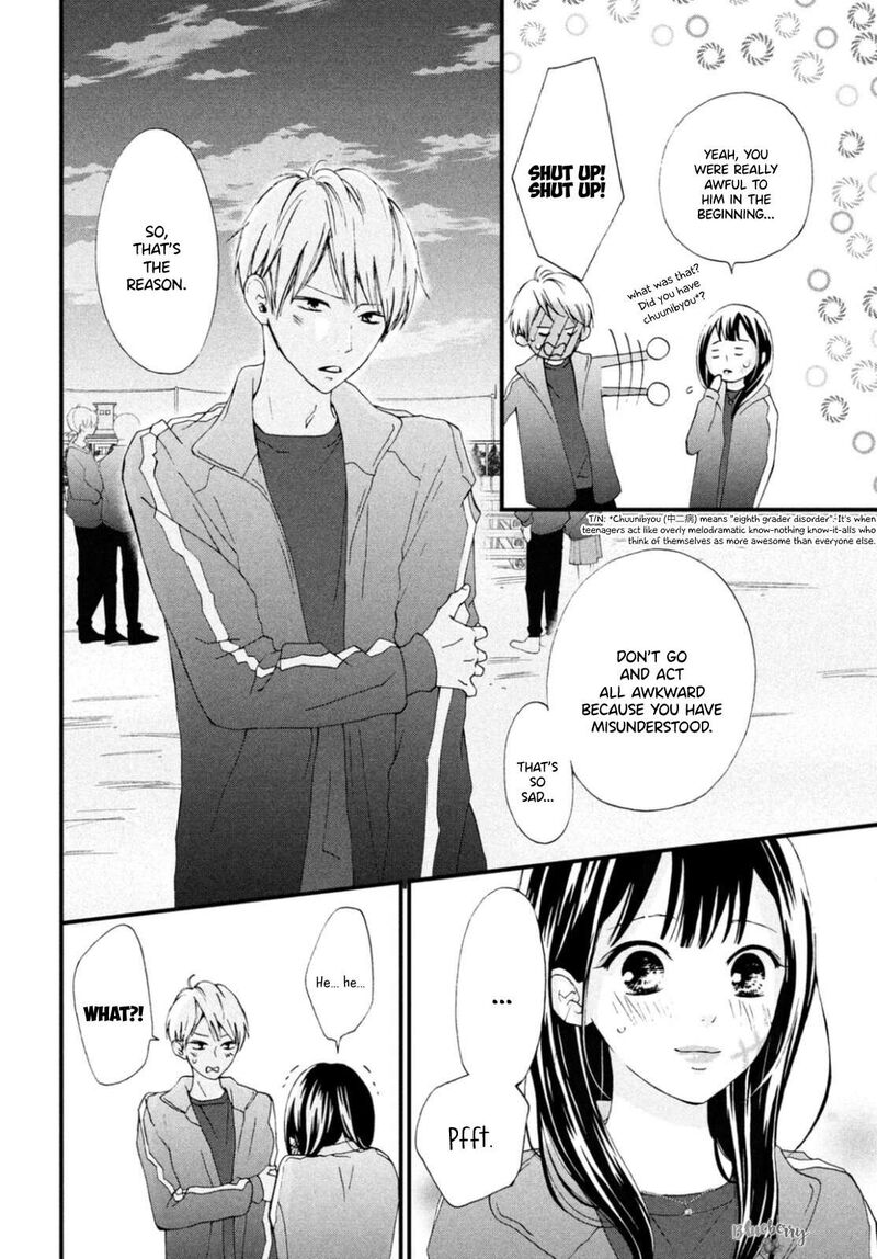Yamaguchi Kun Wa Warukunai Chapter 29 Page 23