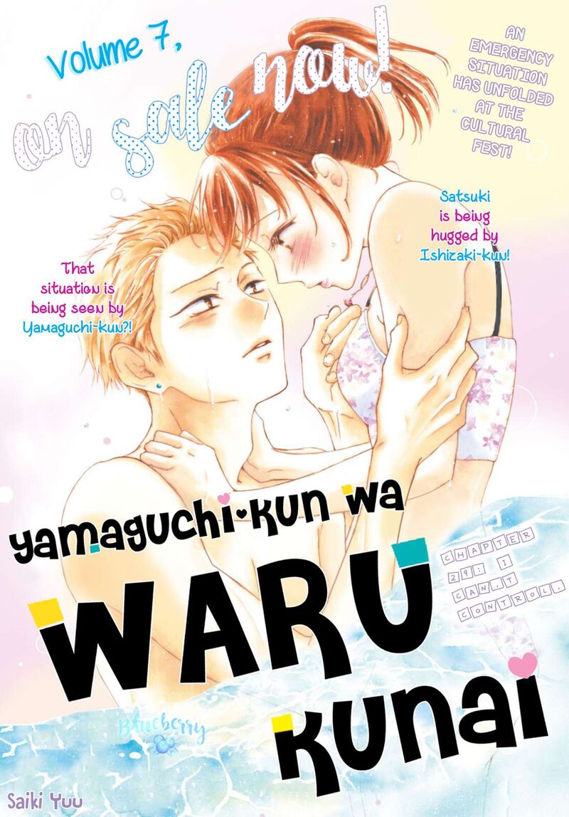 Yamaguchi Kun Wa Warukunai Chapter 29 Page 3