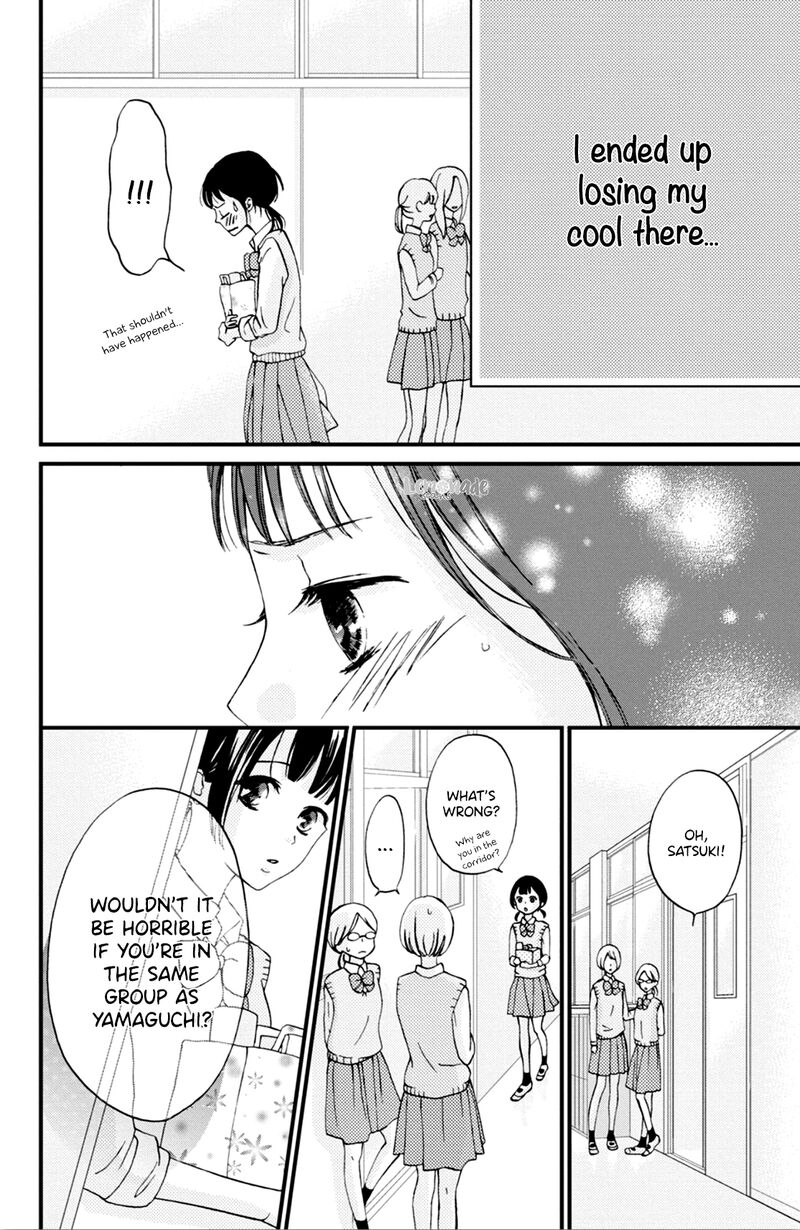 Yamaguchi Kun Wa Warukunai Chapter 3 Page 32
