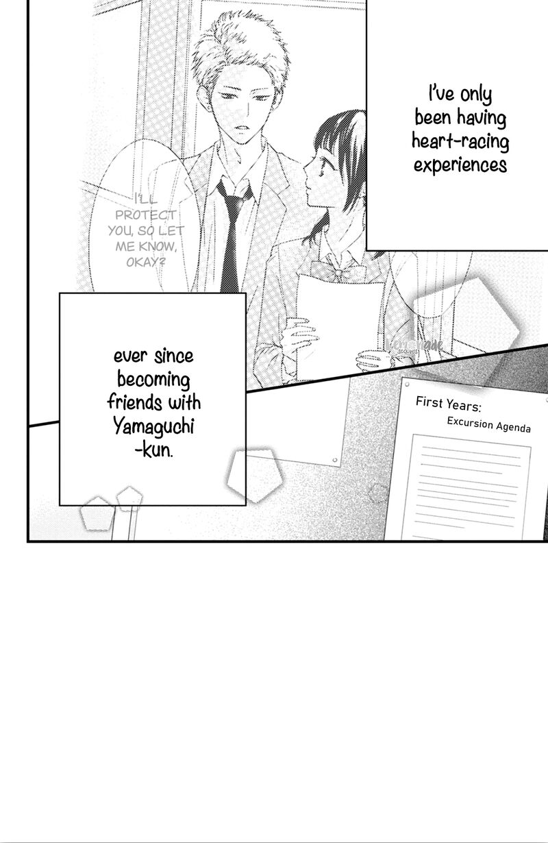 Yamaguchi Kun Wa Warukunai Chapter 3 Page 4