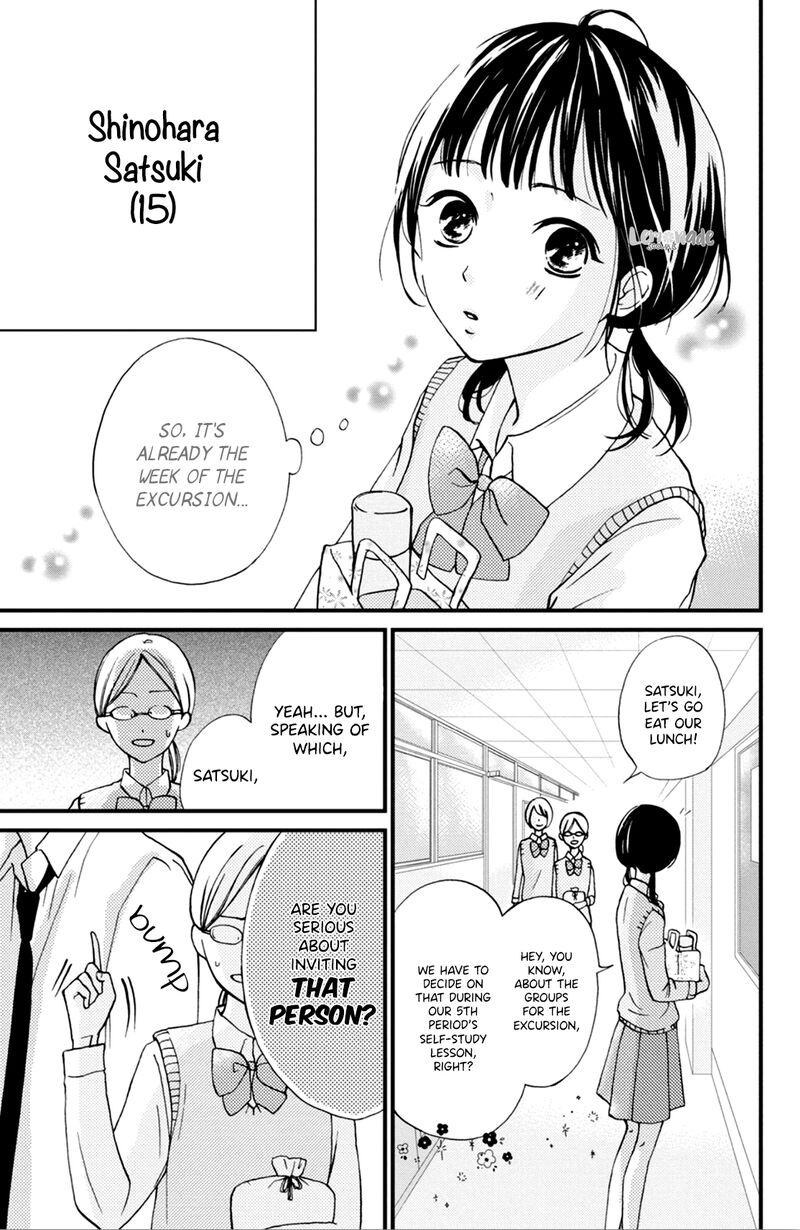 Yamaguchi Kun Wa Warukunai Chapter 3 Page 5