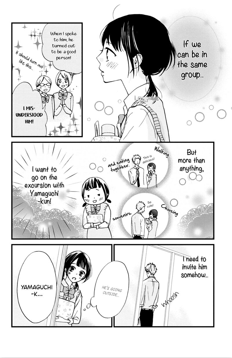 Yamaguchi Kun Wa Warukunai Chapter 3 Page 8