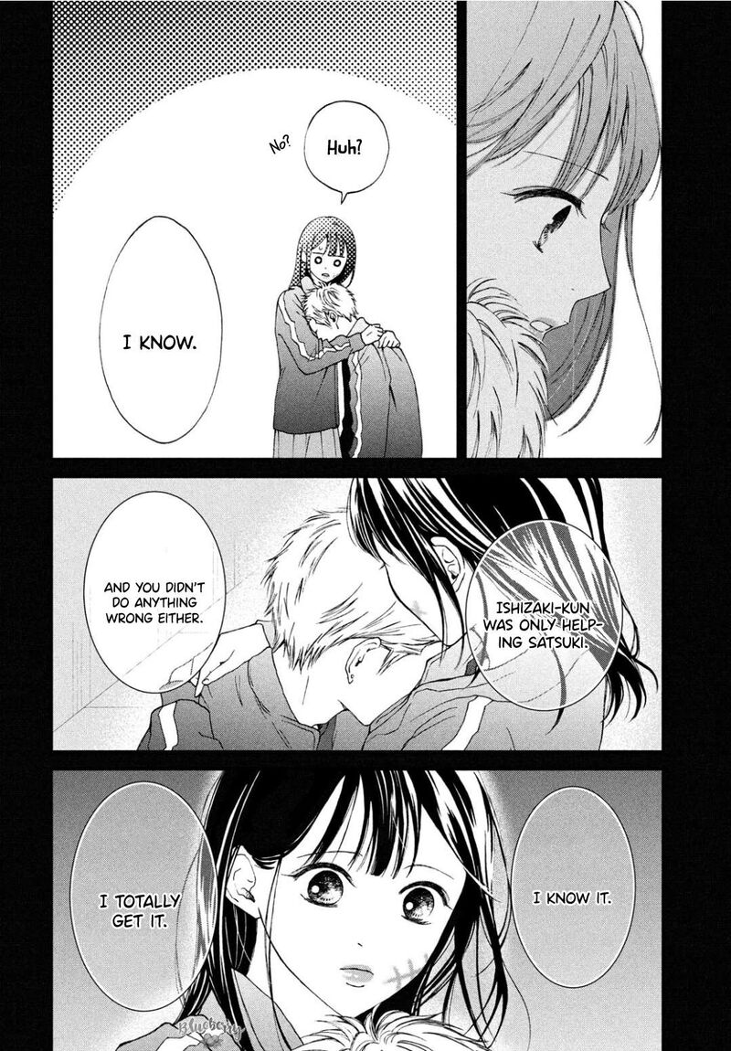 Yamaguchi Kun Wa Warukunai Chapter 30 Page 15