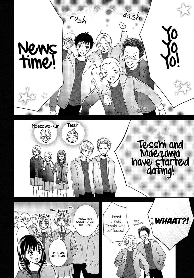 Yamaguchi Kun Wa Warukunai Chapter 30 Page 31