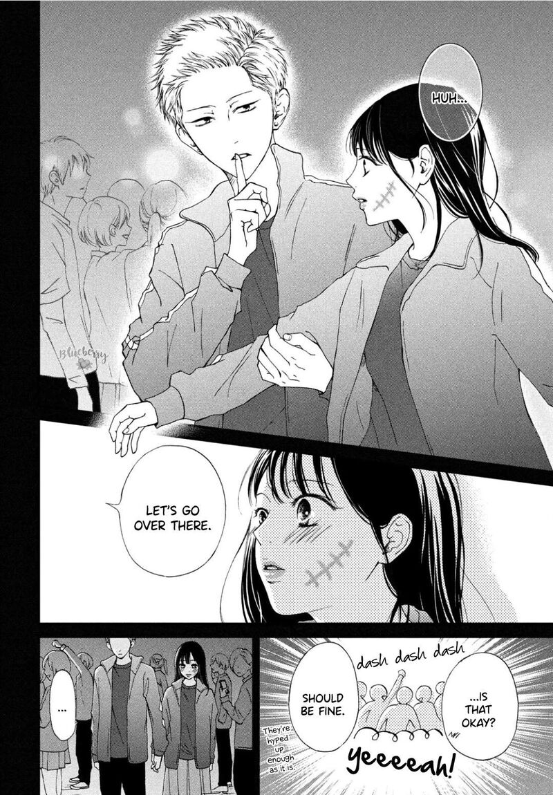 Yamaguchi Kun Wa Warukunai Chapter 30 Page 33