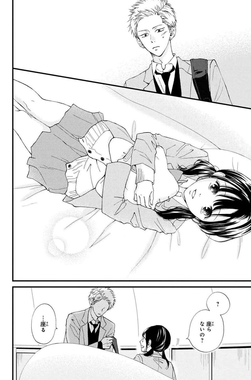Yamaguchi Kun Wa Warukunai Chapter 31 Page 28